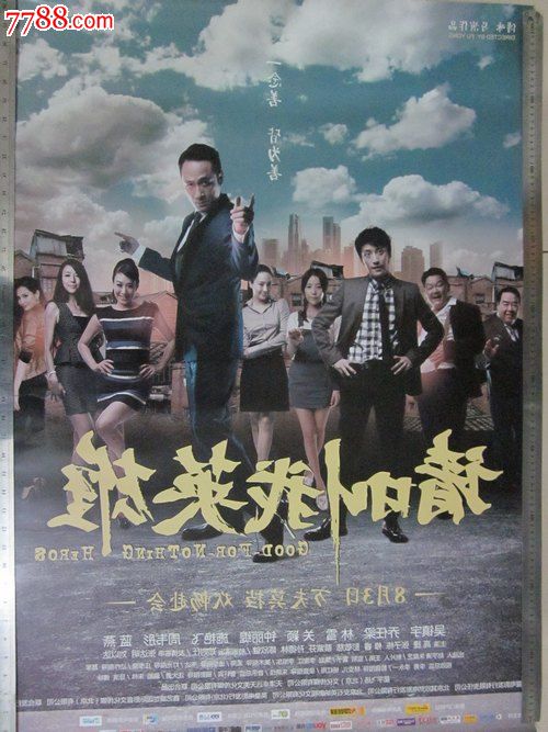 房他证和不动产登记证